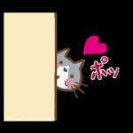 ミントちゃんとネルムくんの日常スタンプ