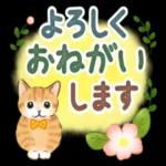 文字大きめ☆猫と動物たちのスタンプ