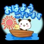 パンダ&ひよこ 真夏の長文