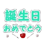宛先不明で配送停止！確認お願いします
