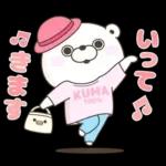 くま１００％ 家族で使えるスタンプ