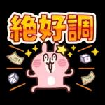 こんばんは	今日　どうですか😍