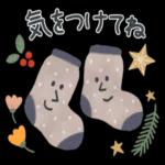 健康は第一です！頑張って