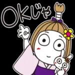 はな子✿お殿でごじゃる