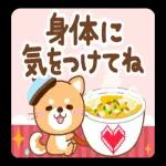 きょうもいちにちがんばろう〜