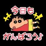 超人気スタンプ🔥🔥🔥   