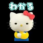 ハローキティ　ミミィといっしょ♪