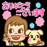 体調を崩す