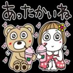 かしこまりました