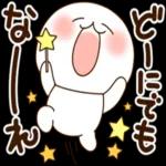 ふわまる_普通に一生使えるすたんぷ