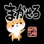 お大事にしてください〜