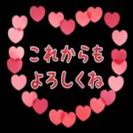 ありがとう
}
ござい
ます