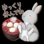 んばって
くださいね!