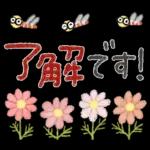 大人可愛い❤️秋の日常。