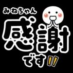 絵文字のカーニバル