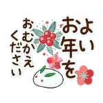 やさしく動く♪うさぎさん 冬〜春