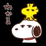 お待たせしました！新しいスタンプ！どうぞ〜