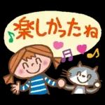 ミントちゃんとネルムくんの日常スタンプ