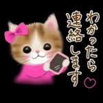 初夏の大人可愛い♡ゆる敬語