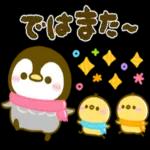 お元気ですか？大丈夫？