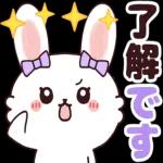 今年も仲良くし
4
M