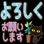 毎日使える大人のあいさつ?