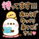 飛び出す♪もっちりヒヨコ兄弟夏