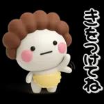 大切な毎日に♡母専用の無難なスタンプ