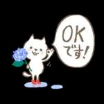 猫さん。梅雨・初夏のやさしいメッセージ
