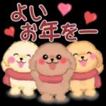 おだんご
どうじゃ
13
おつかれさん
じゃの