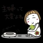 Premium はな子✿主婦編