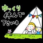 仲良しともだち Let's enjoy SUMMER