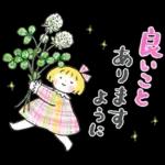 はるちゃんとふうくん「Happy Spring」