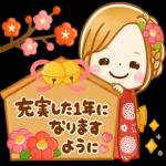 ご健康とご多幸をお祈り致します