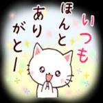 【お仕事の連絡に使えるスタンプ】