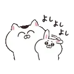 ねこちゃんとうさちゃんだもの