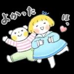 はるちゃんとふうくん 「思いやり言葉」