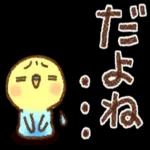 インコちゃん【でか文字】