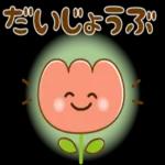 あたたかくお過ごしください♨︎