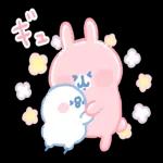 大人かわいい毎日ことば