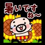 王様おやじ夏の挨拶【動く！】