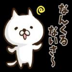 沖縄方言のゆるねこちゃん