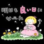 はるちゃんとふうくん「Happy Spring」