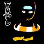 ナノときなこ7（夏）