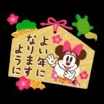 ミッキー＆フレンズ（あけおめ）