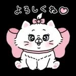 少し休憩しましょう～