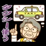 体を大切に👩‍⚕️👩‍⚕️👩‍⚕️