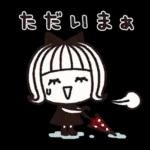 ＊シンプルな梅雨と雨の日スタンプ＊