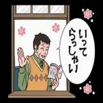 動く♡矢沢あい展記念スタンプ_