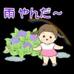 梅雨～夏の三つ編みちゃん